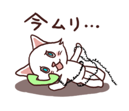 Everyday white cat sticker #2354821