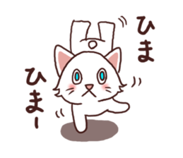Everyday white cat sticker #2354833