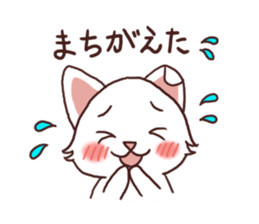 Everyday white cat sticker #2354834