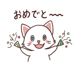 Everyday white cat sticker #2354835