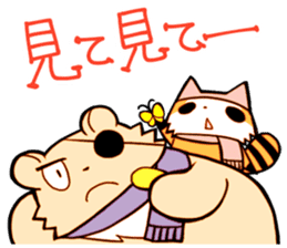 The bear and the raccoon sticker #2354848