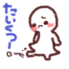 A chubby face 1 sticker #2355086