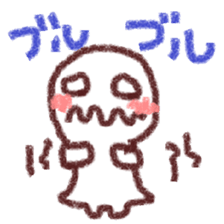 A chubby face 1 sticker #2355089