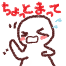 A chubby face 1 sticker #2355092