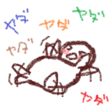 A chubby face 1 sticker #2355097