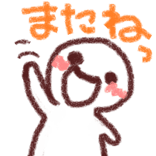 A chubby face 1 sticker #2355114