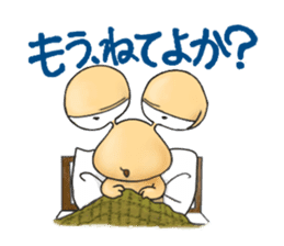 an edible snail Bokkun sticker #2355522