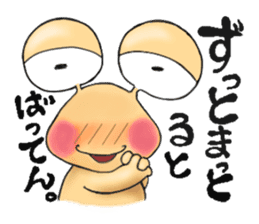 an edible snail Bokkun sticker #2355524