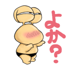 an edible snail Bokkun sticker #2355526