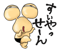 an edible snail Bokkun sticker #2355529