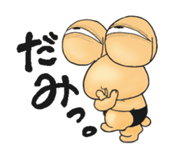 an edible snail Bokkun sticker #2355531