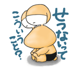 an edible snail Bokkun sticker #2355538