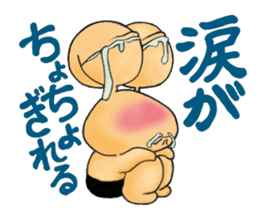 an edible snail Bokkun sticker #2355544