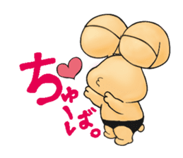 an edible snail Bokkun sticker #2355545