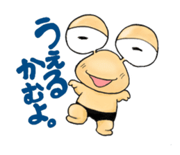 an edible snail Bokkun sticker #2355546