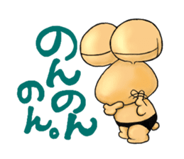 an edible snail Bokkun sticker #2355552