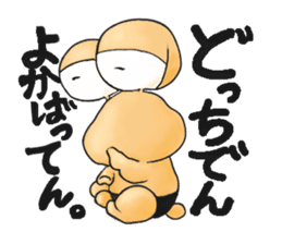 an edible snail Bokkun sticker #2355557