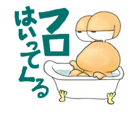 an edible snail Bokkun sticker #2355558