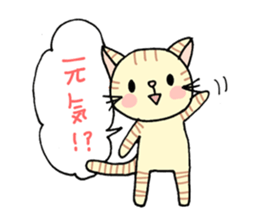 Cat girls from Japan sticker #2355561