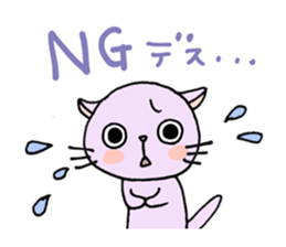 Cat girls from Japan sticker #2355575