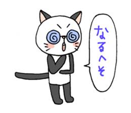 Cat girls from Japan sticker #2355576