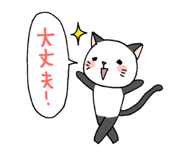 Cat girls from Japan sticker #2355578
