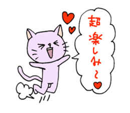 Cat girls from Japan sticker #2355581