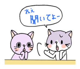 Cat girls from Japan sticker #2355590
