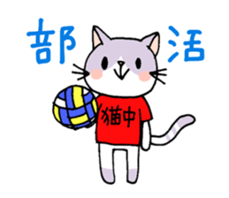 Cat girls from Japan sticker #2355594