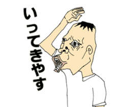 Real!BUNGAKU senior sticker #2355808