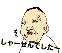 Real!BUNGAKU senior sticker #2355814