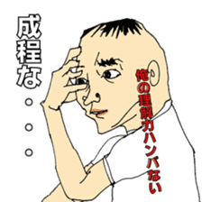 Real!BUNGAKU senior sticker #2355820