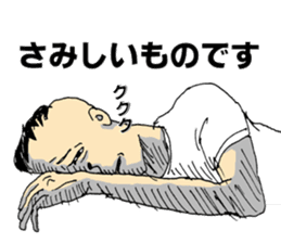 Real!BUNGAKU senior sticker #2355822