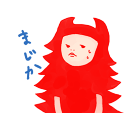 Lazy monster girl sticker #2356012