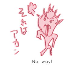 Surrealism sticker #2356045