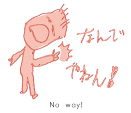 Surrealism sticker #2356050