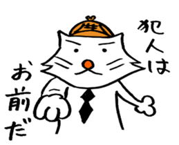 cat's pad detective sticker #2356080