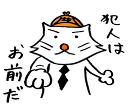 cat's pad detective sticker #2356080