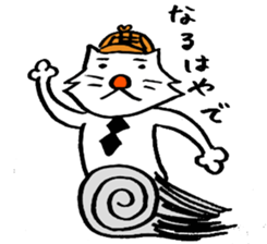 cat's pad detective sticker #2356081