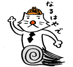 cat's pad detective sticker #2356081