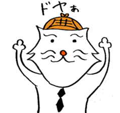 cat's pad detective sticker #2356082