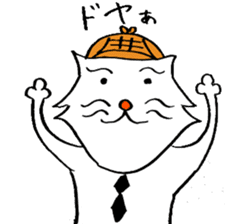 cat's pad detective sticker #2356082