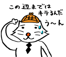 cat's pad detective sticker #2356083