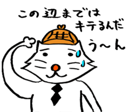 cat's pad detective sticker #2356083