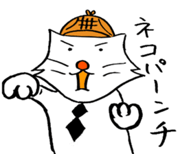 cat's pad detective sticker #2356084