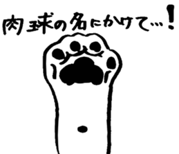 cat's pad detective sticker #2356085