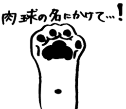 cat's pad detective sticker #2356085