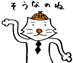 cat's pad detective sticker #2356087