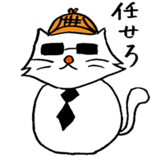 cat's pad detective sticker #2356088