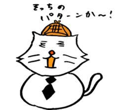 cat's pad detective sticker #2356089